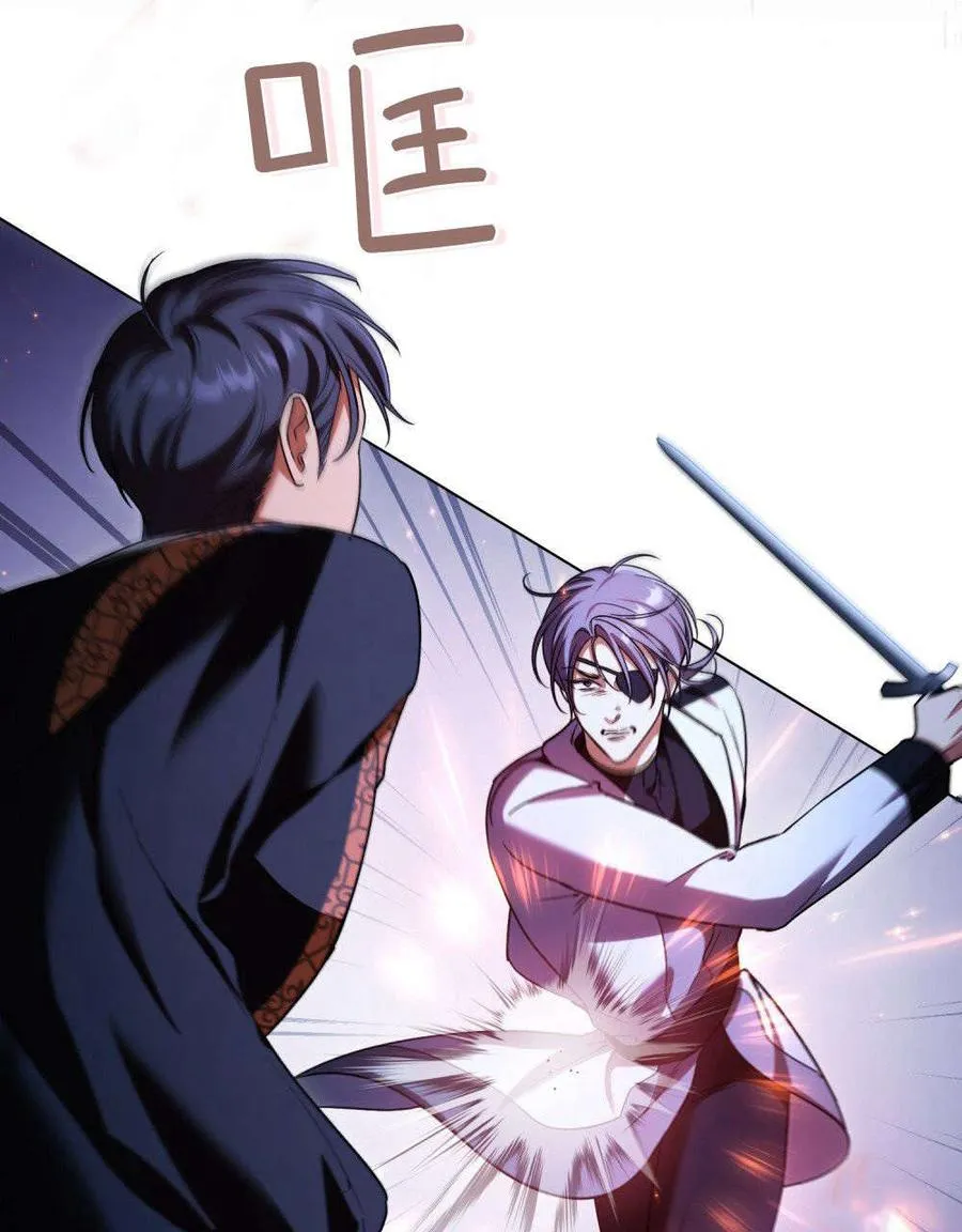 第56话 第10页