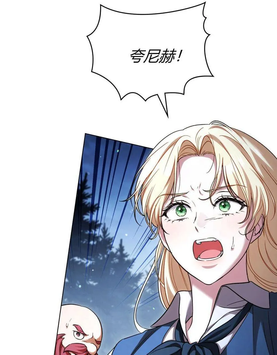 第56话 第12页