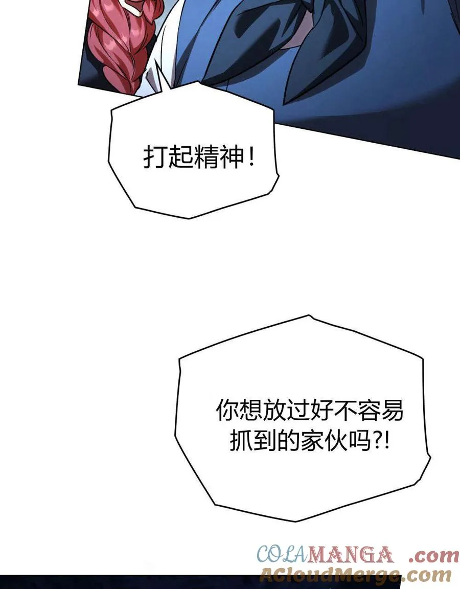 第56话 第13页