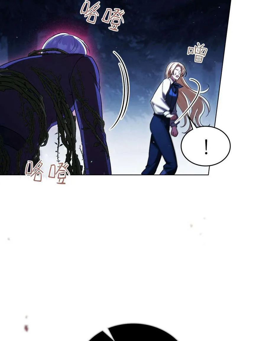 第56话 第14页