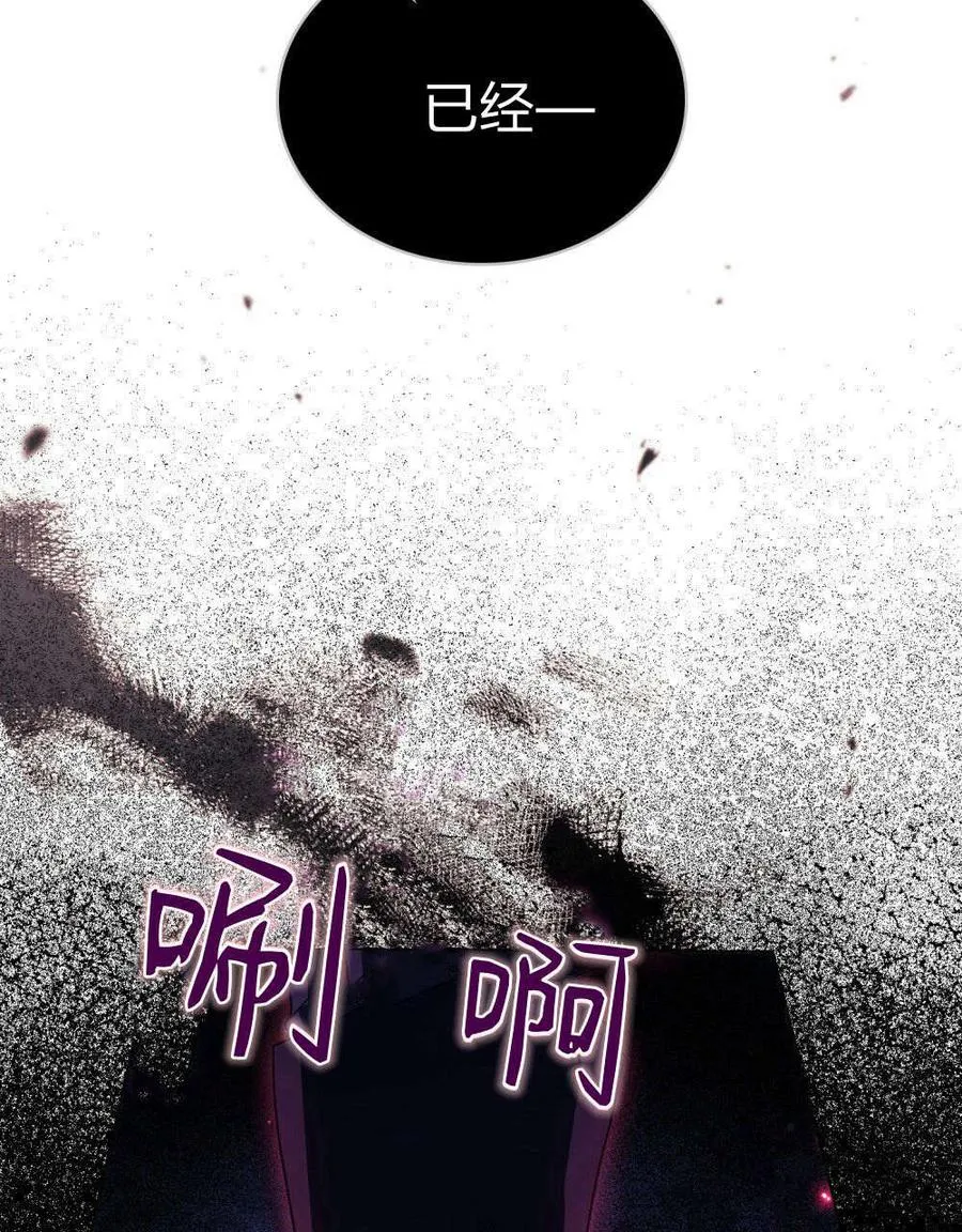 第56话 第15页