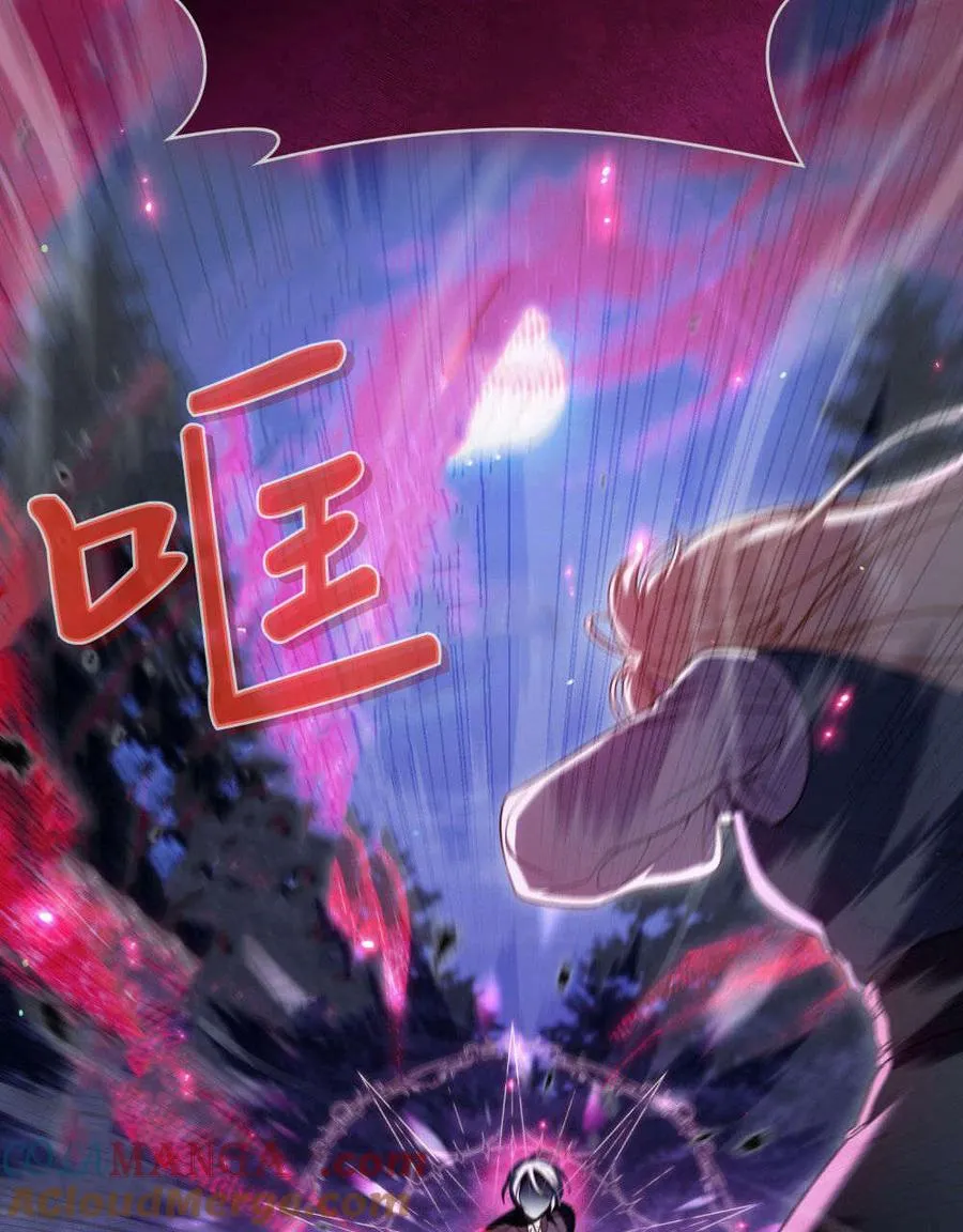 第56话 第17页