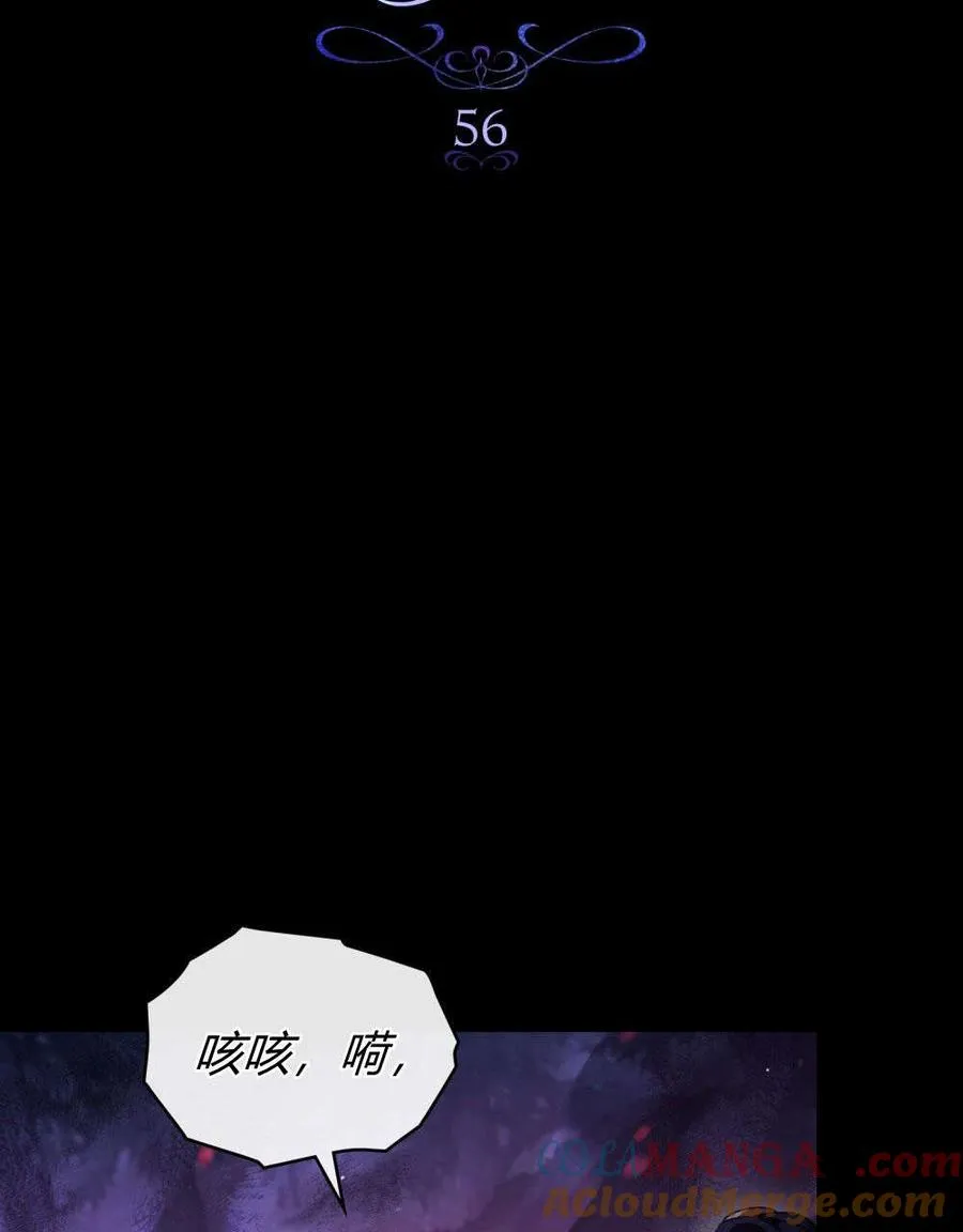 第56话 第21页