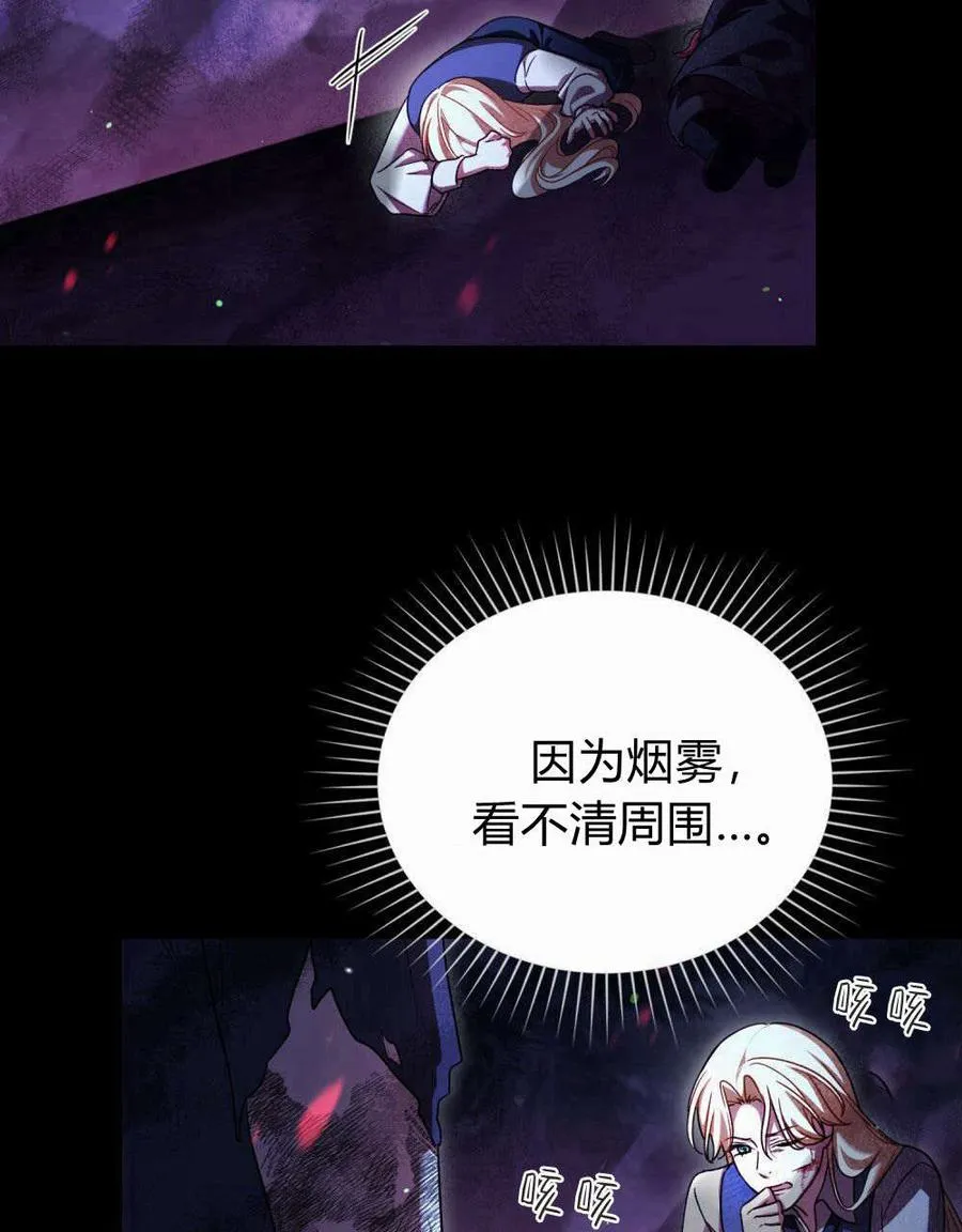第56话 第22页
