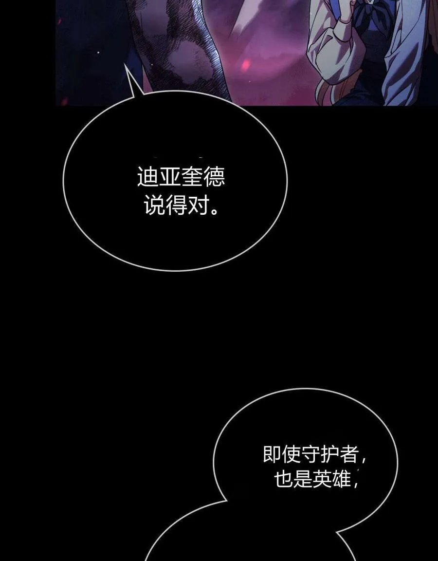 第56话 第23页