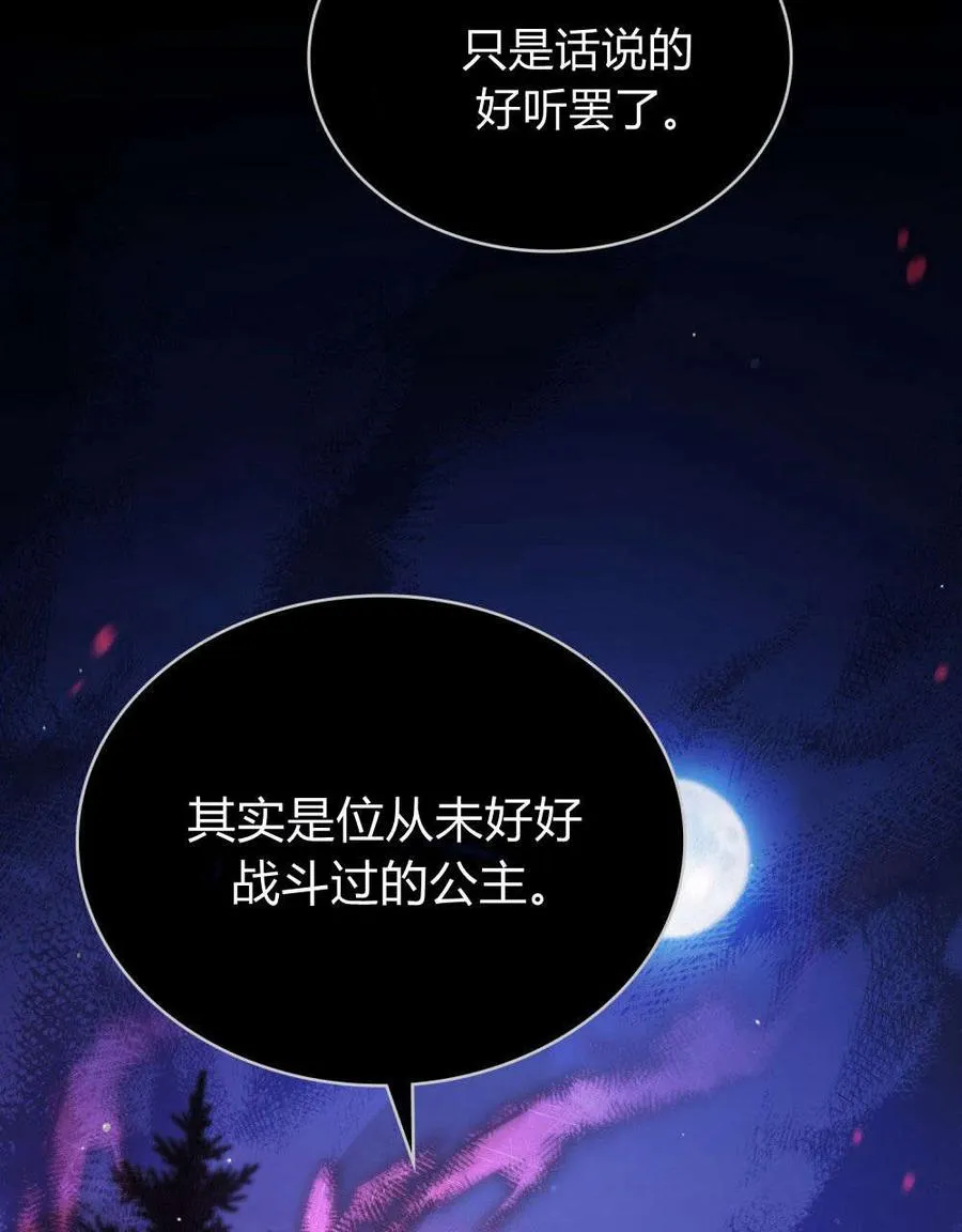 第56话 第24页