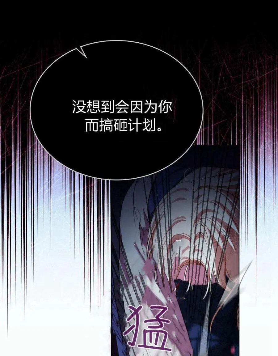 第56话 第27页