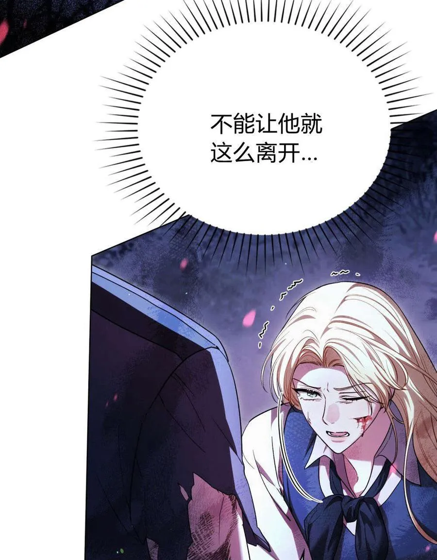 第56话 第30页