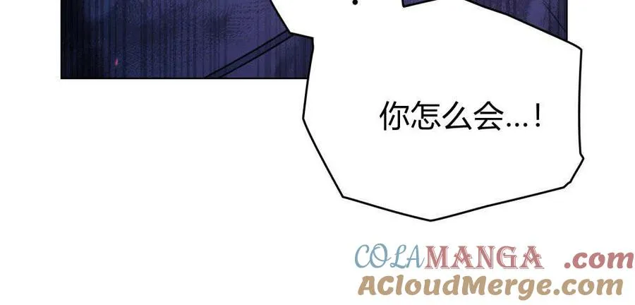 第56话 第33页