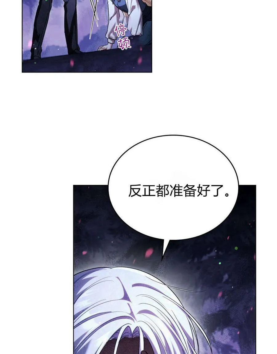 第56话 第35页