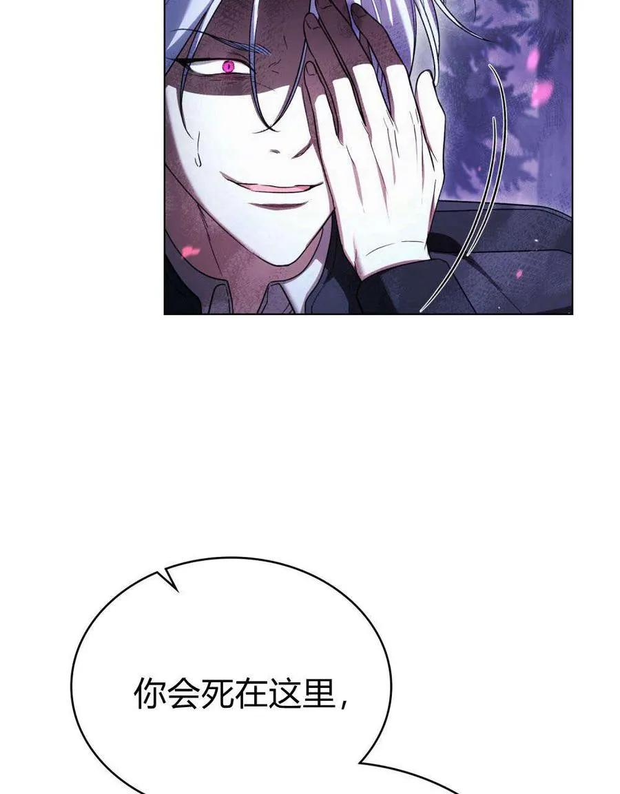 第56话 第36页