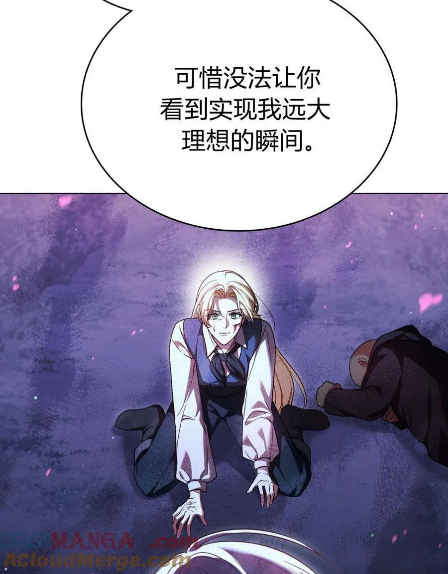 第56话 第37页