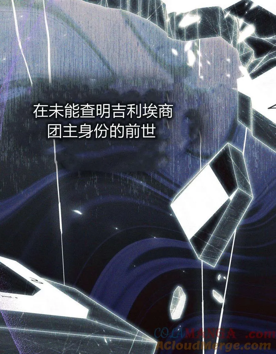 第56话 第41页