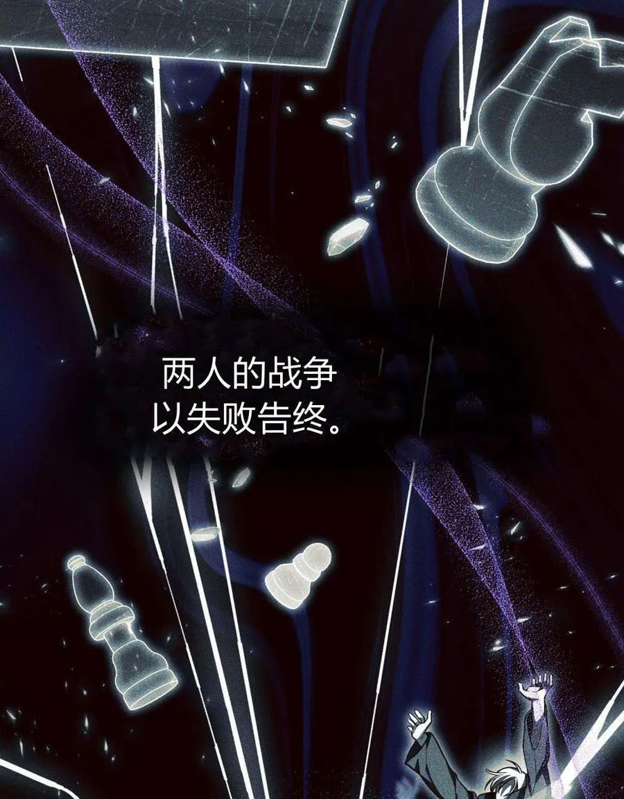第56话 第42页