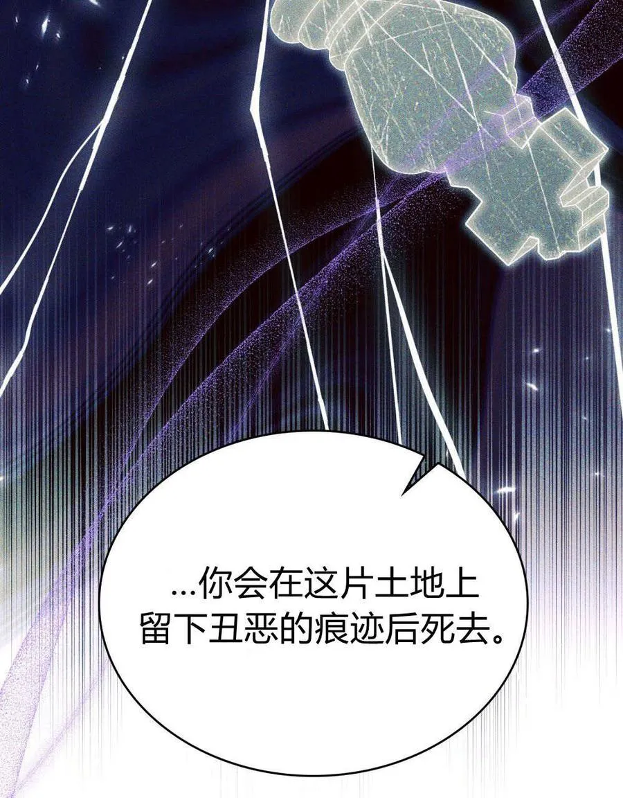 第56话 第44页