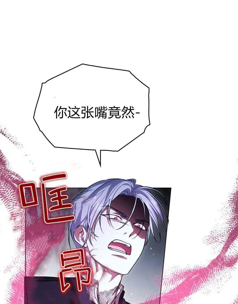 第56话 第46页
