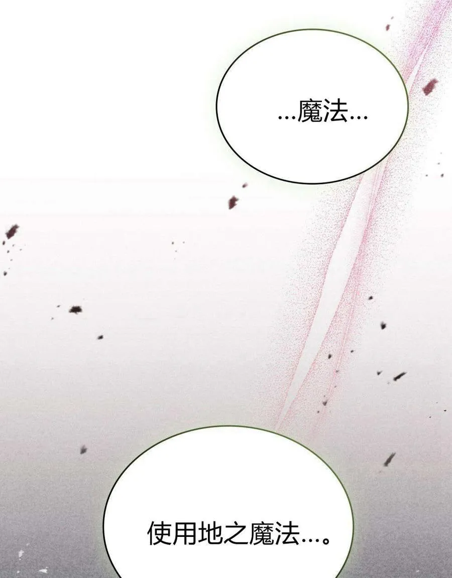 第56话 第48页