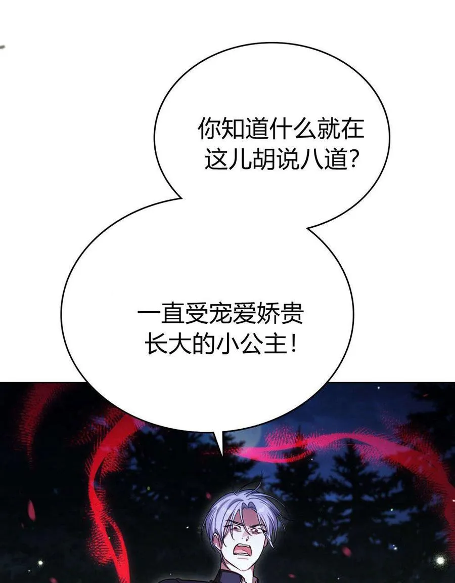 第56话 第51页