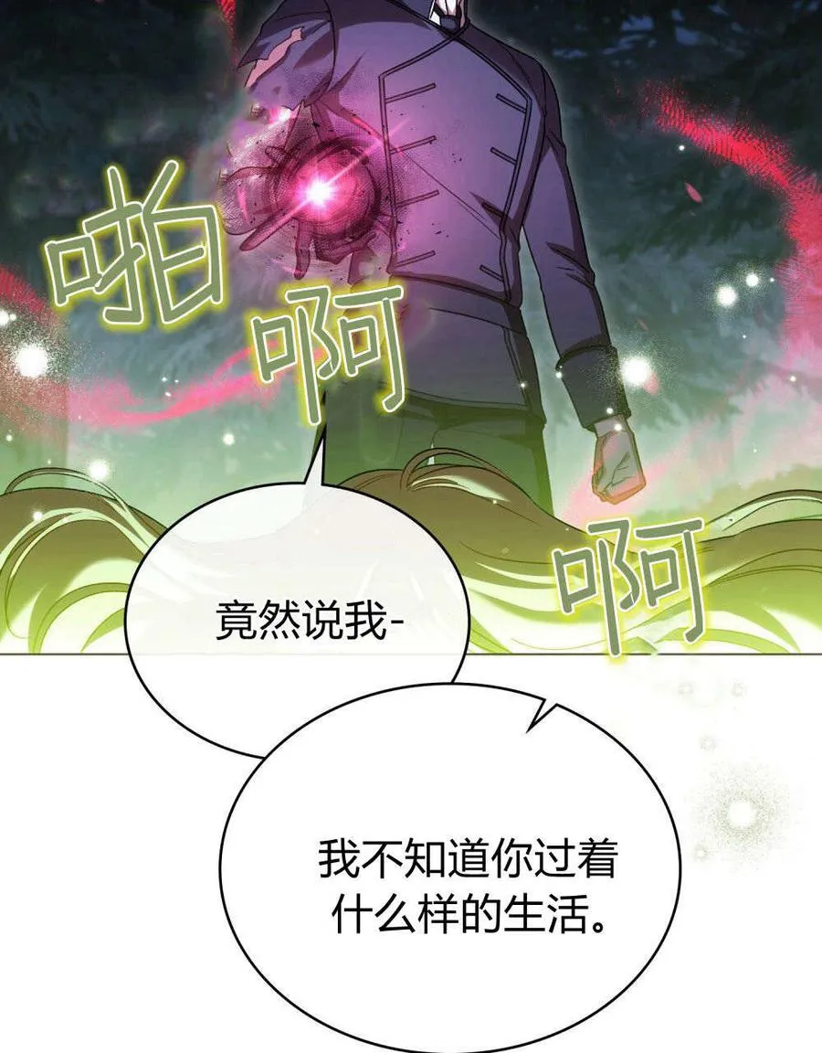第56话 第52页