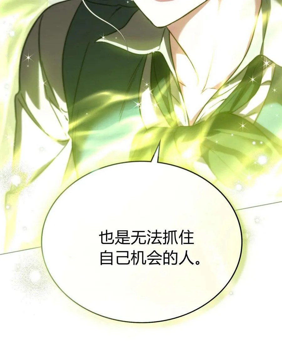 第56话 第56页