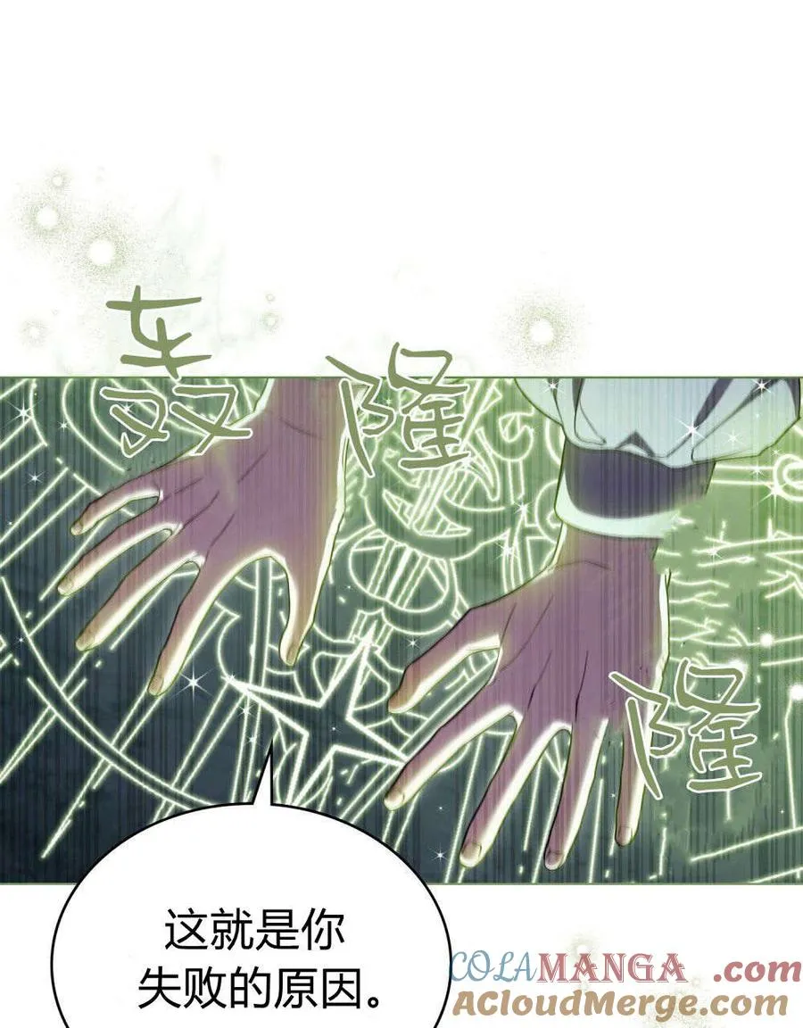 第56话 第57页