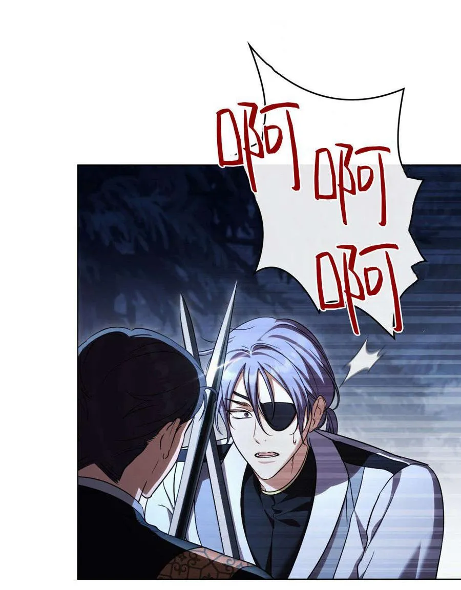 第56话 第63页
