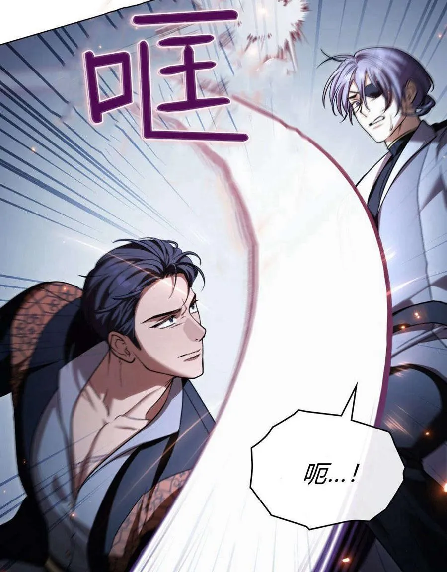 第56话 第66页