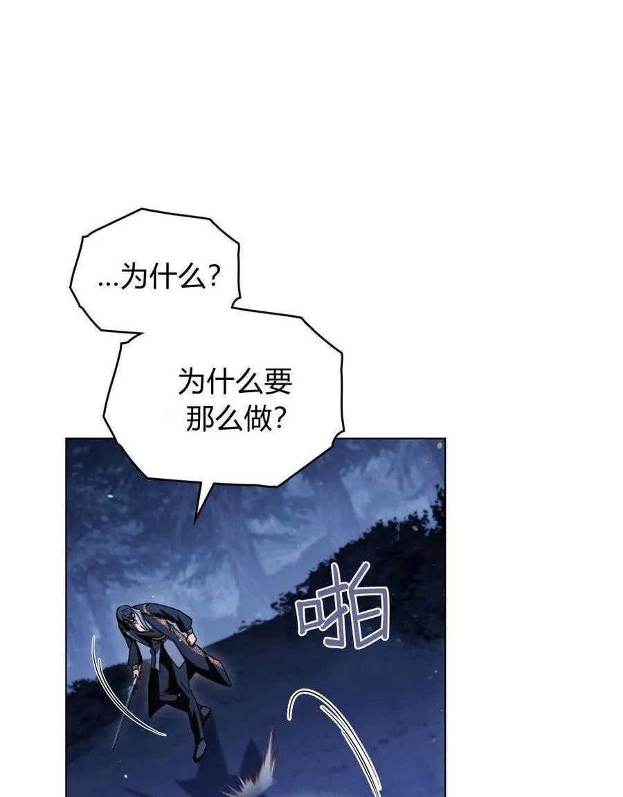 第56话 第68页