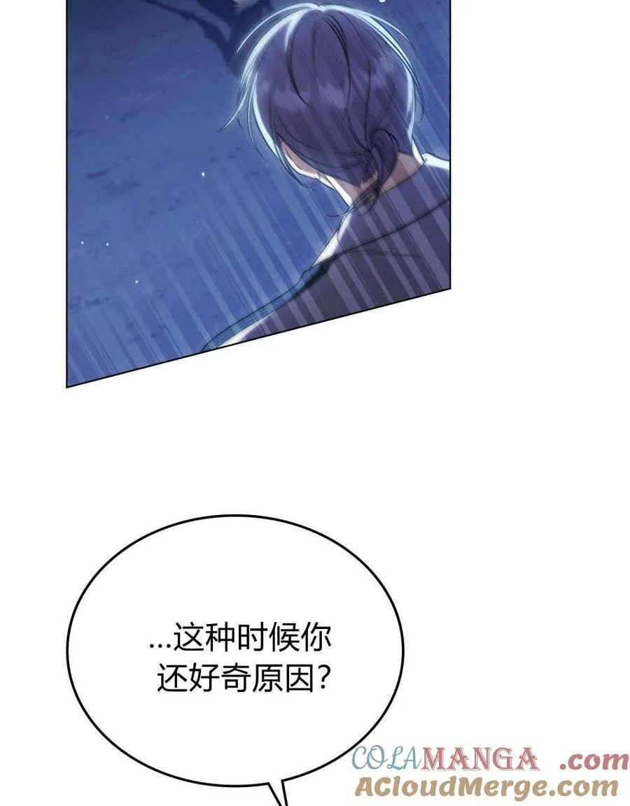 第56话 第69页