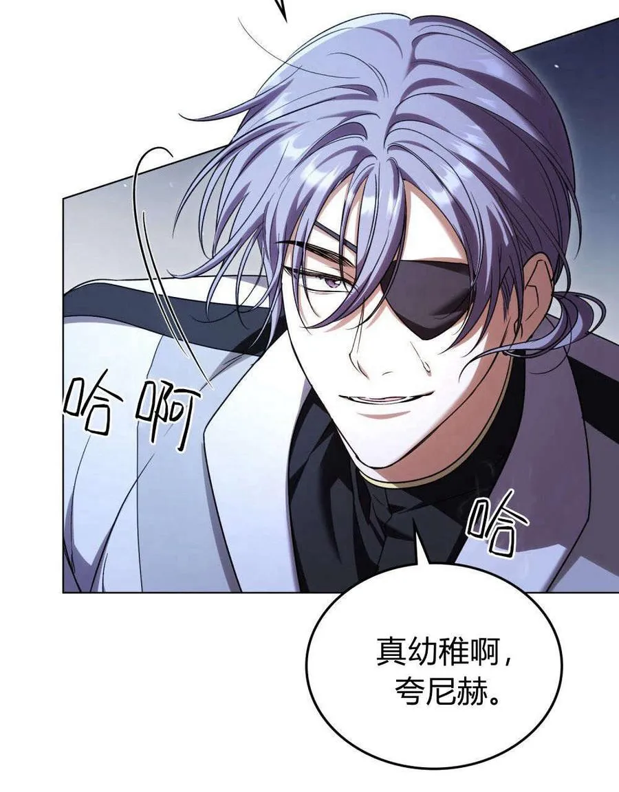 第56话 第70页