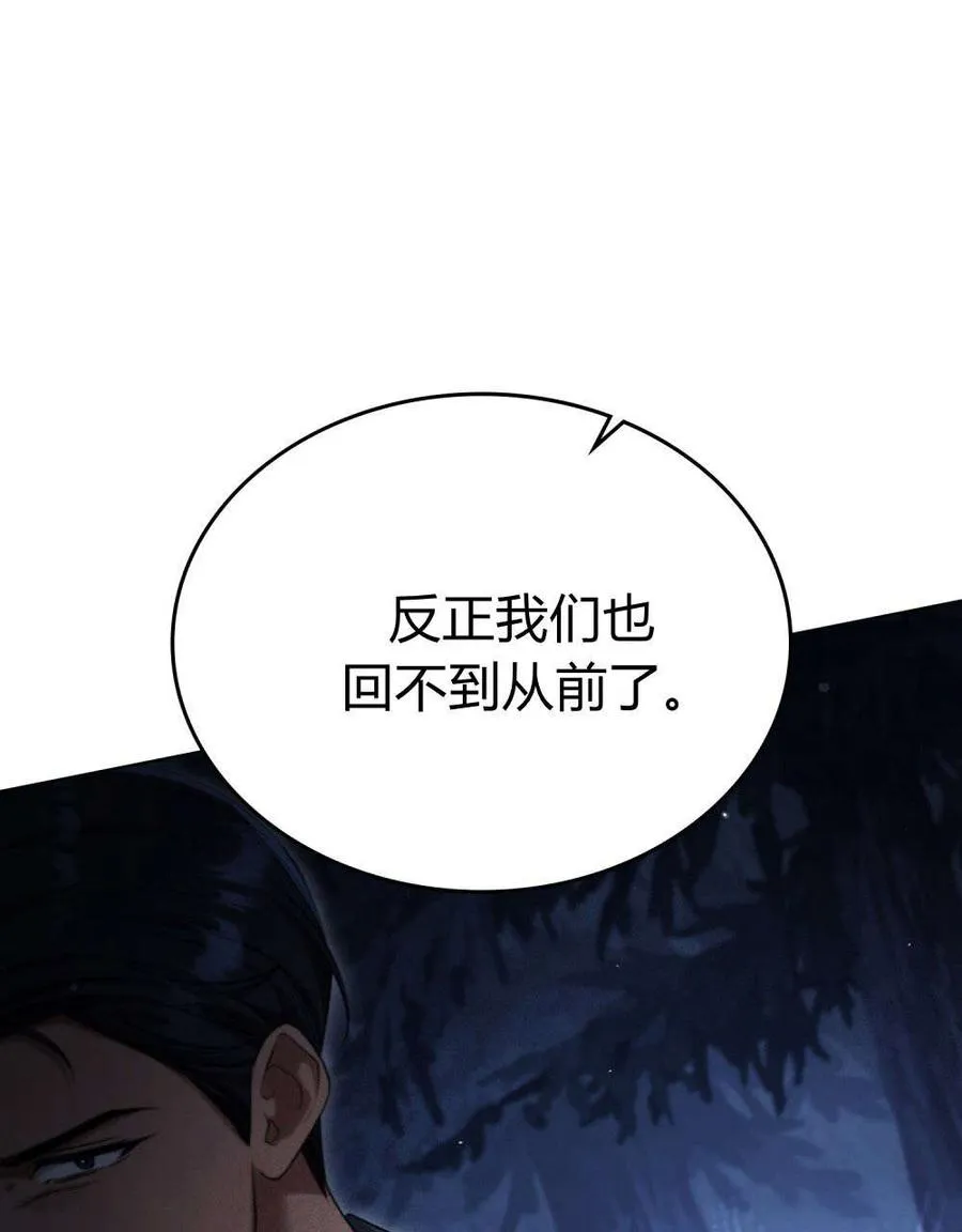 第56话 第71页