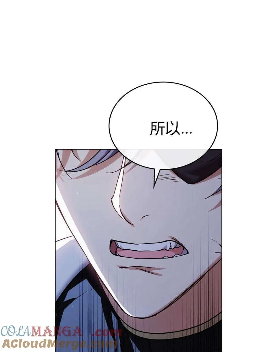 第56话 第73页