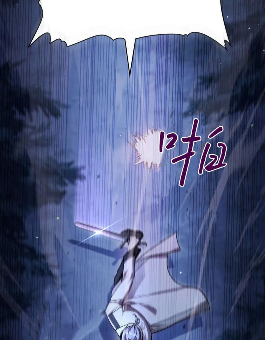 第56话 第75页