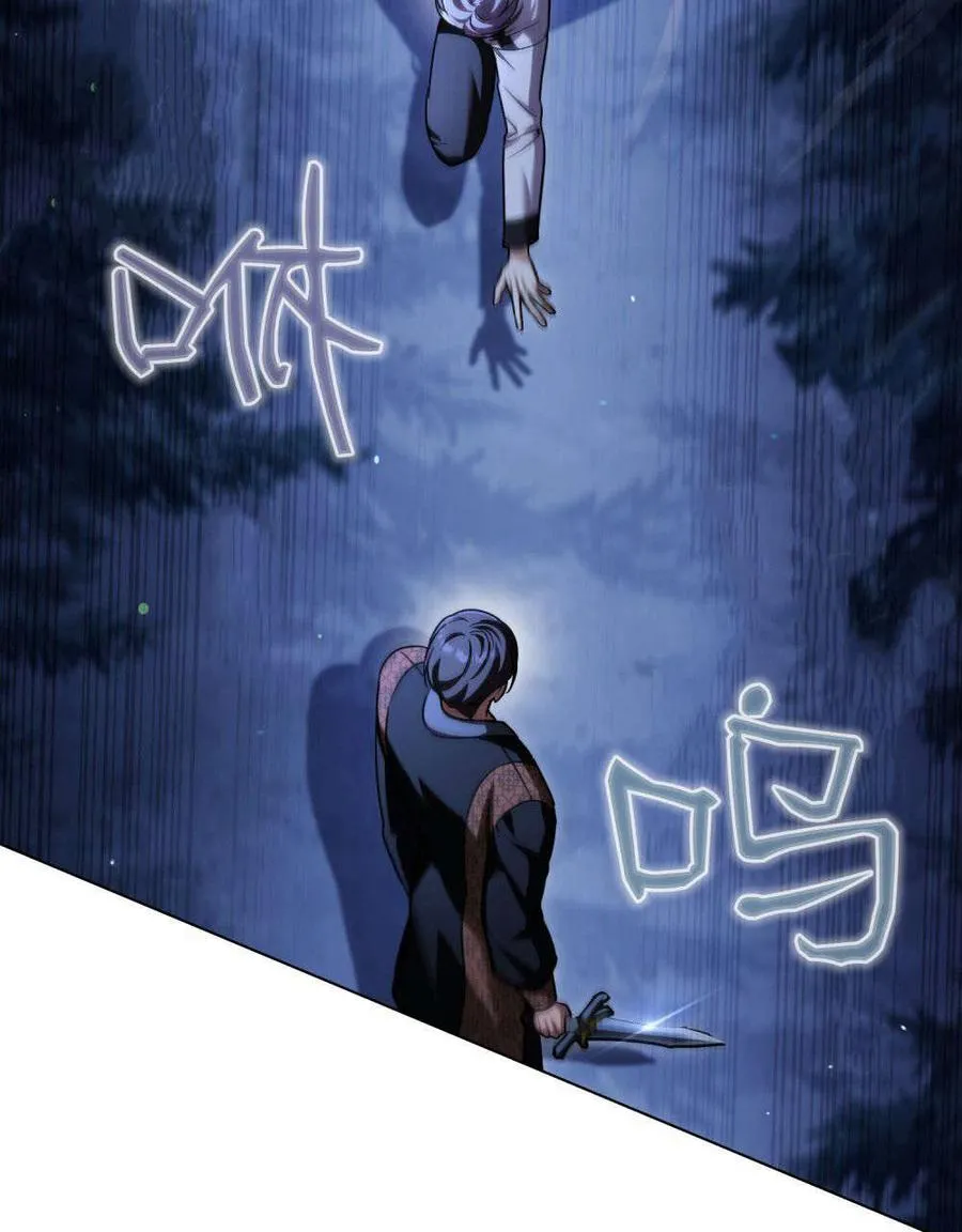 第56话 第76页