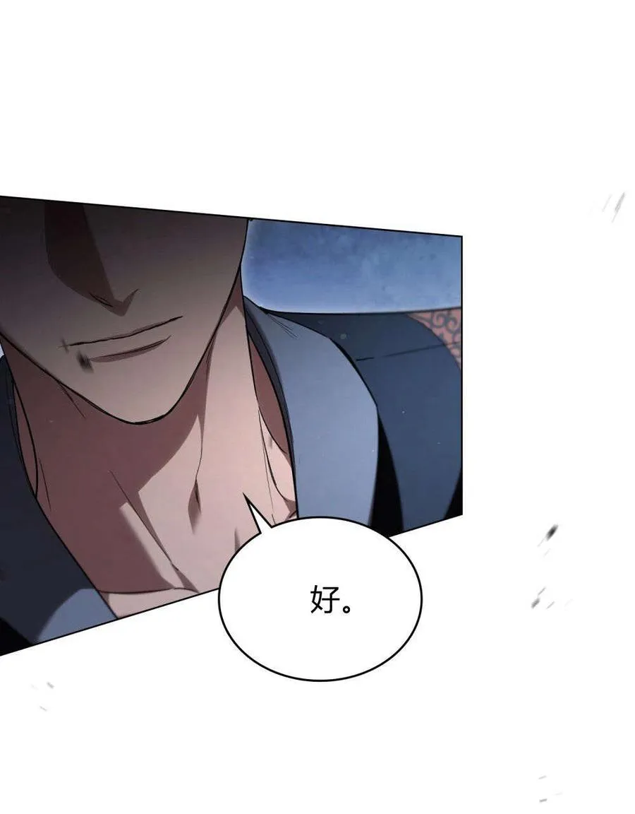 第56话 第78页