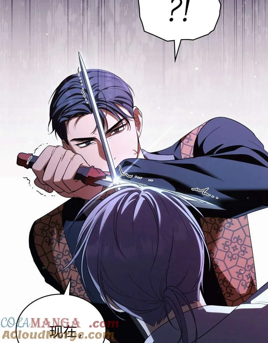 第56话 第81页