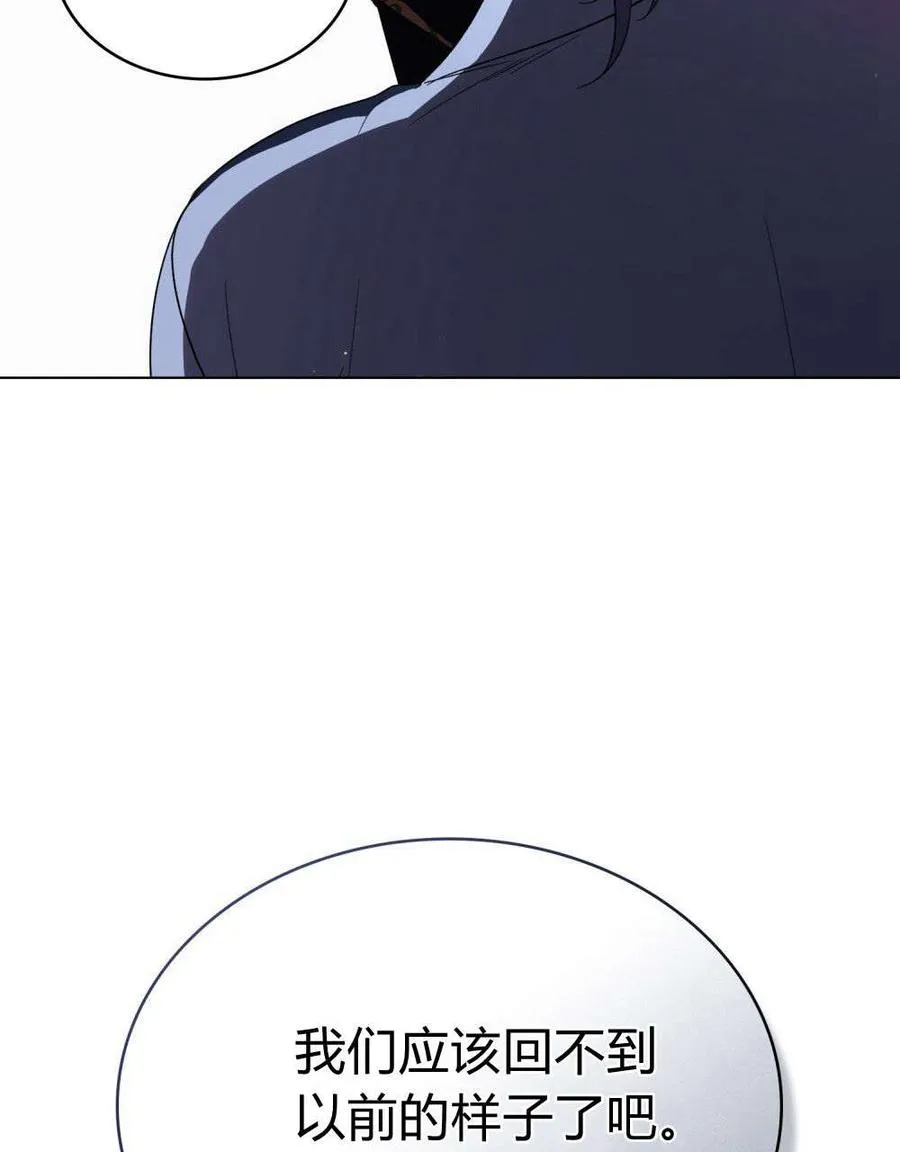 第56话 第82页