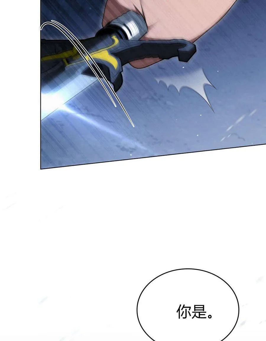 第56话 第84页