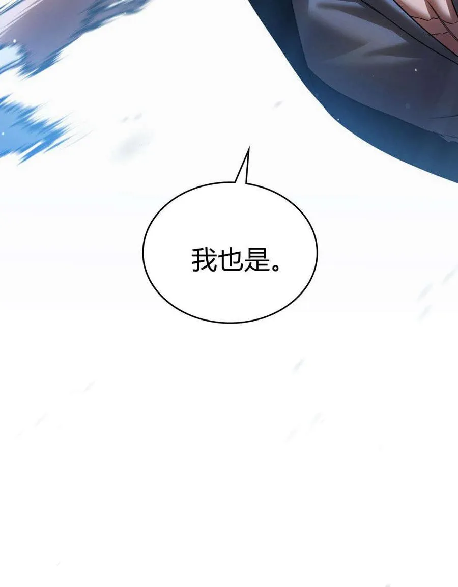 第56话 第86页