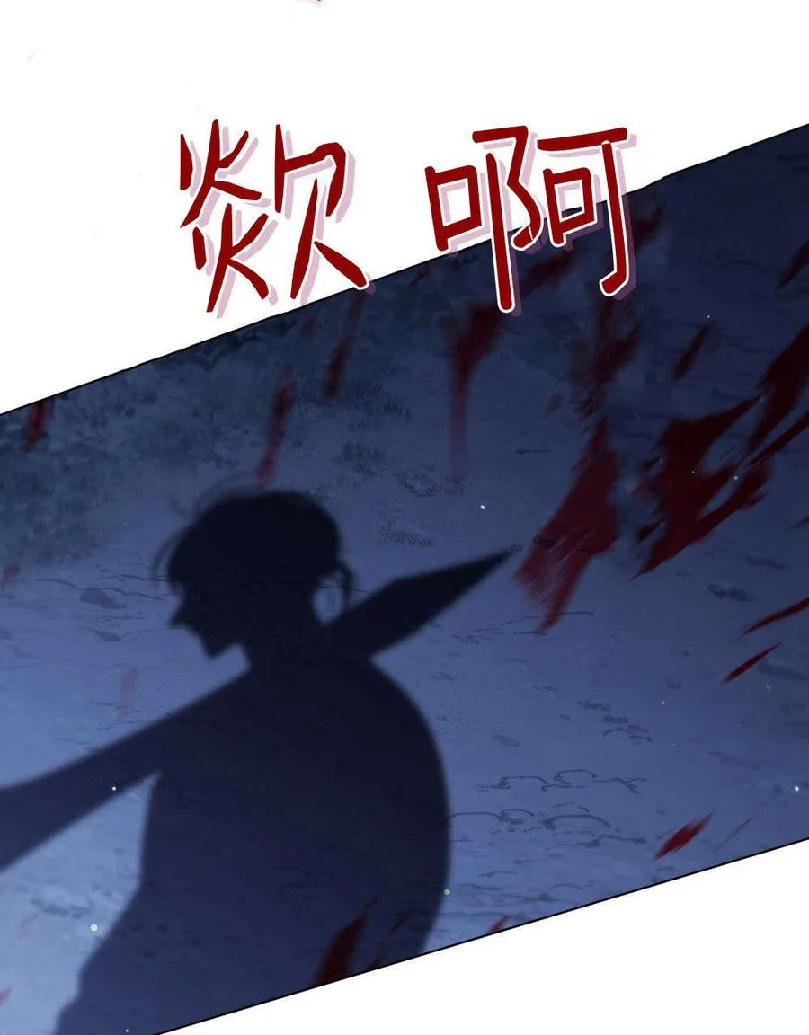 第56话 第87页