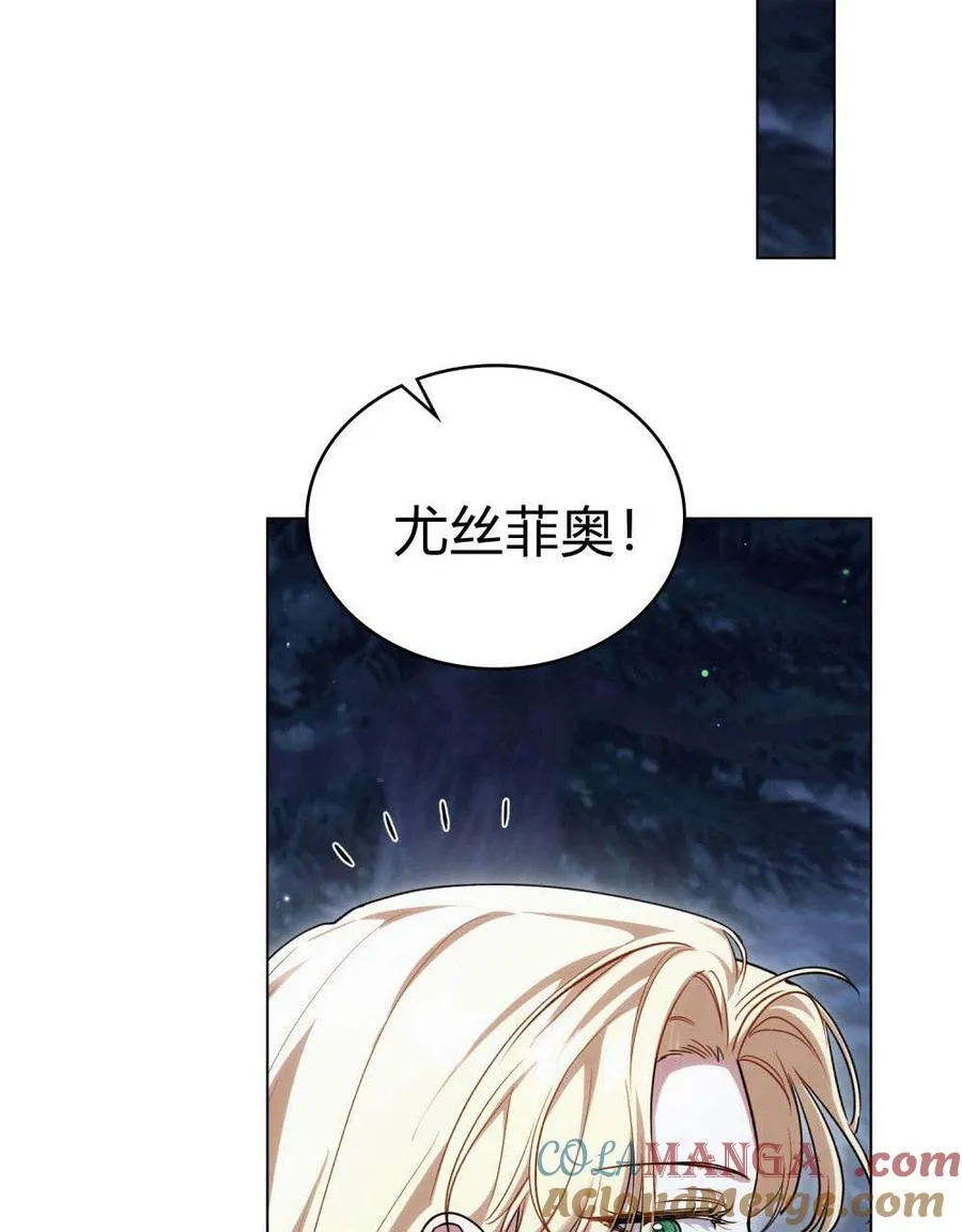 第56话 第89页