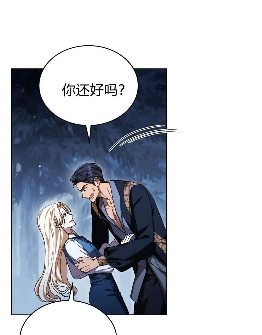 第56话 第91页
