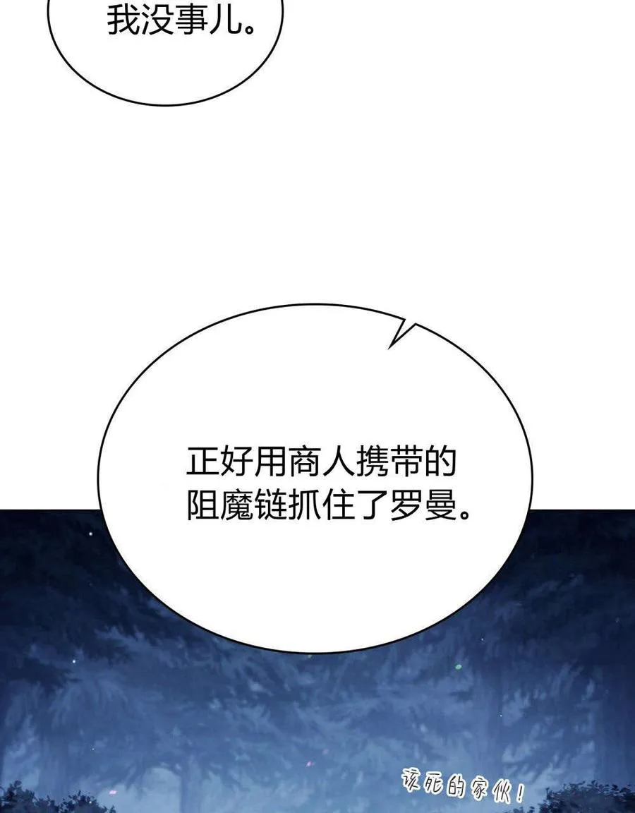 第56话 第92页