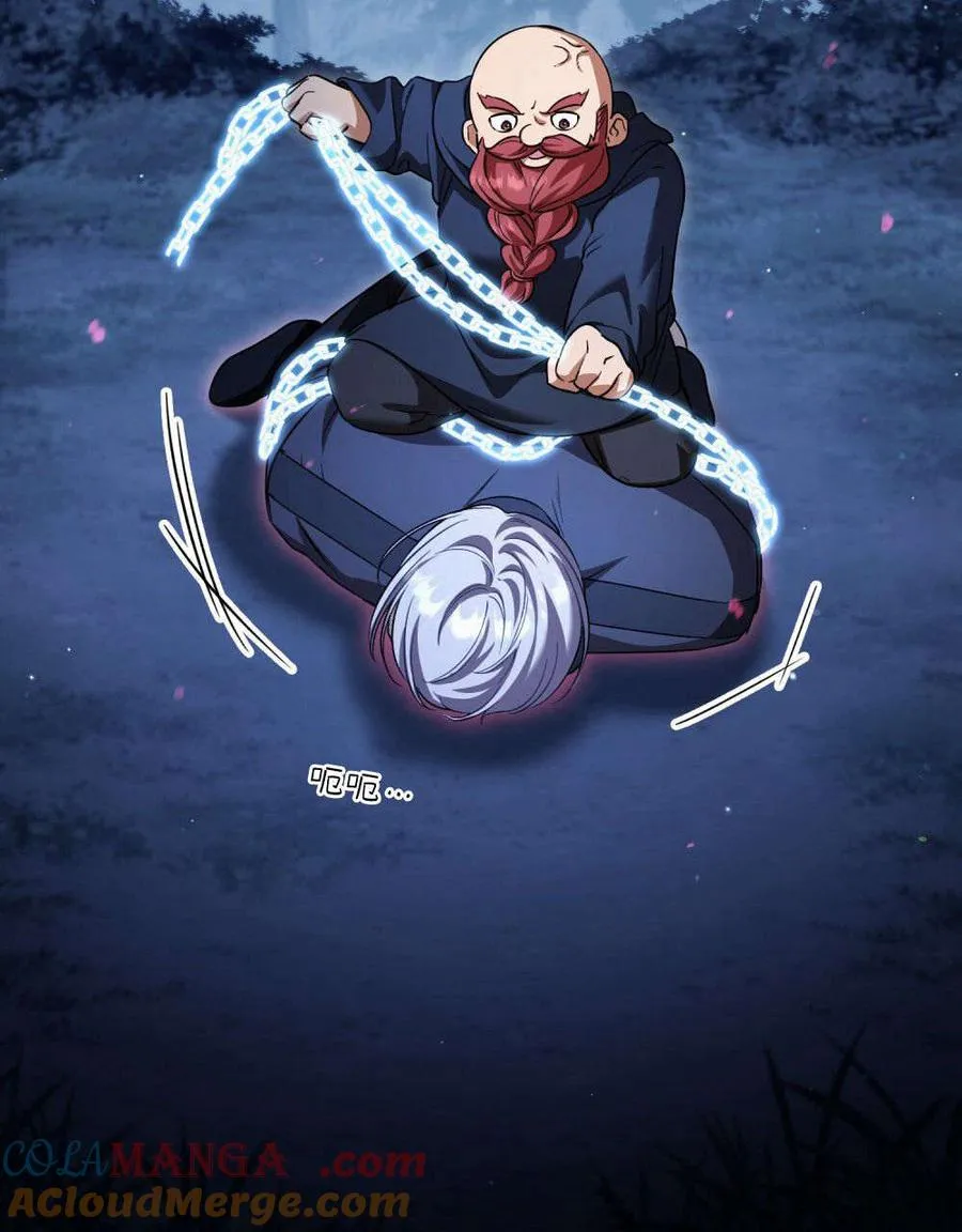 第56话 第93页