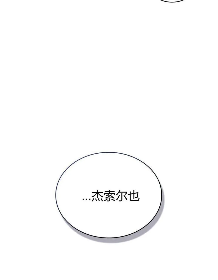 第56话 第95页