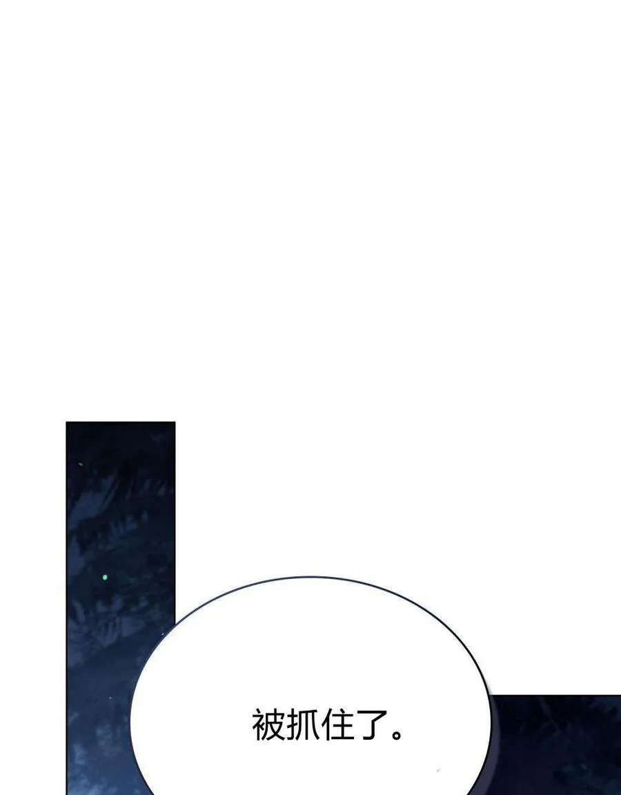 第56话 第96页