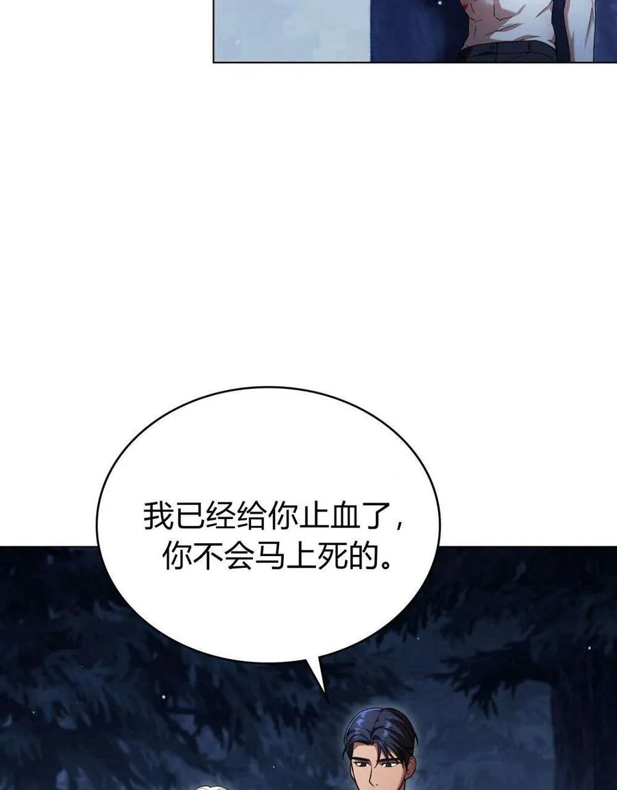 第56话 第98页