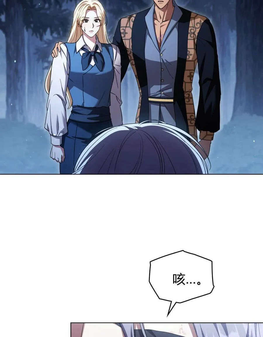 第56话 第99页
