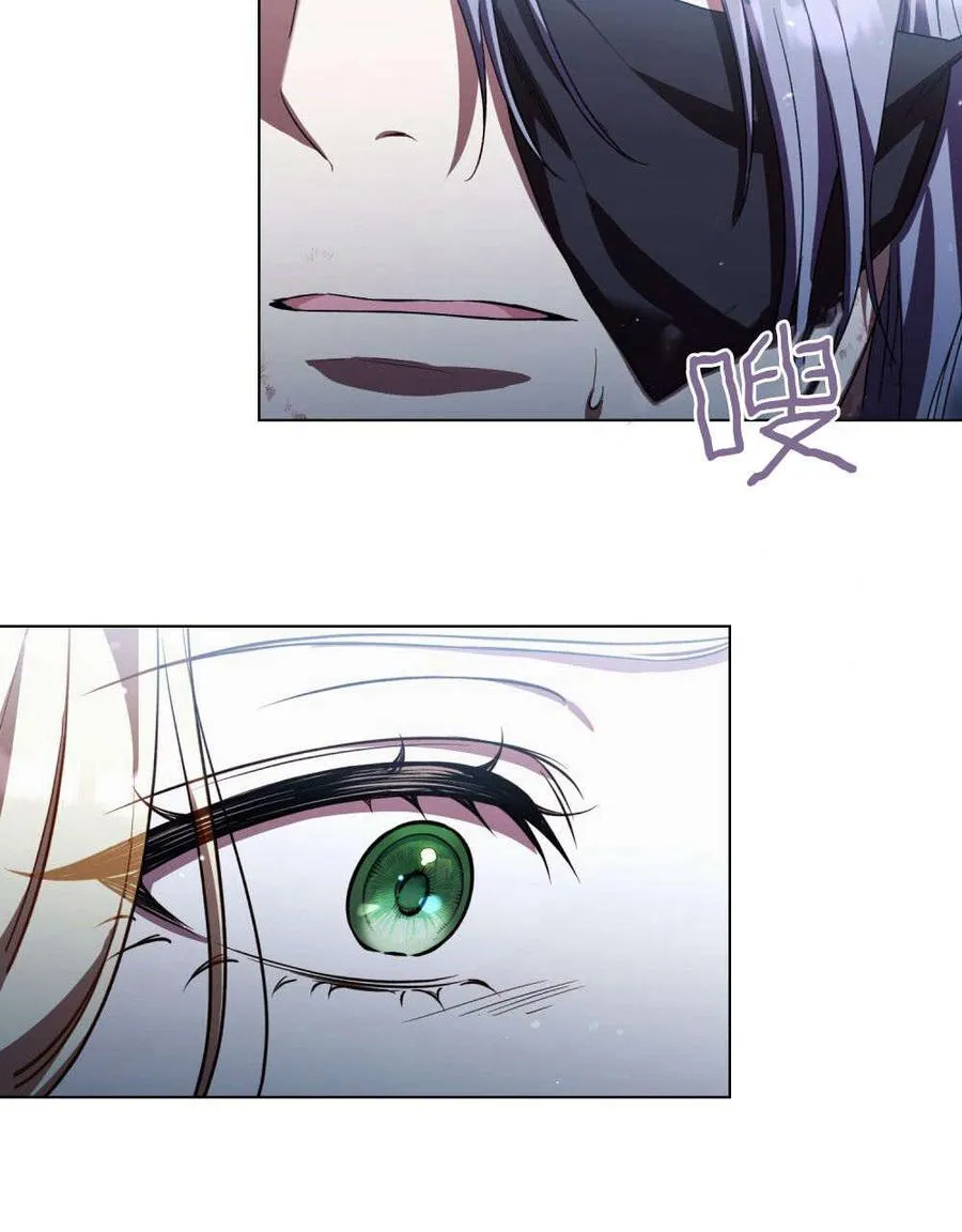 第56话 第100页