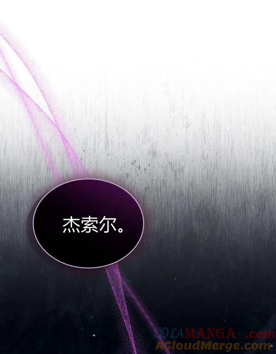 第56话 第101页